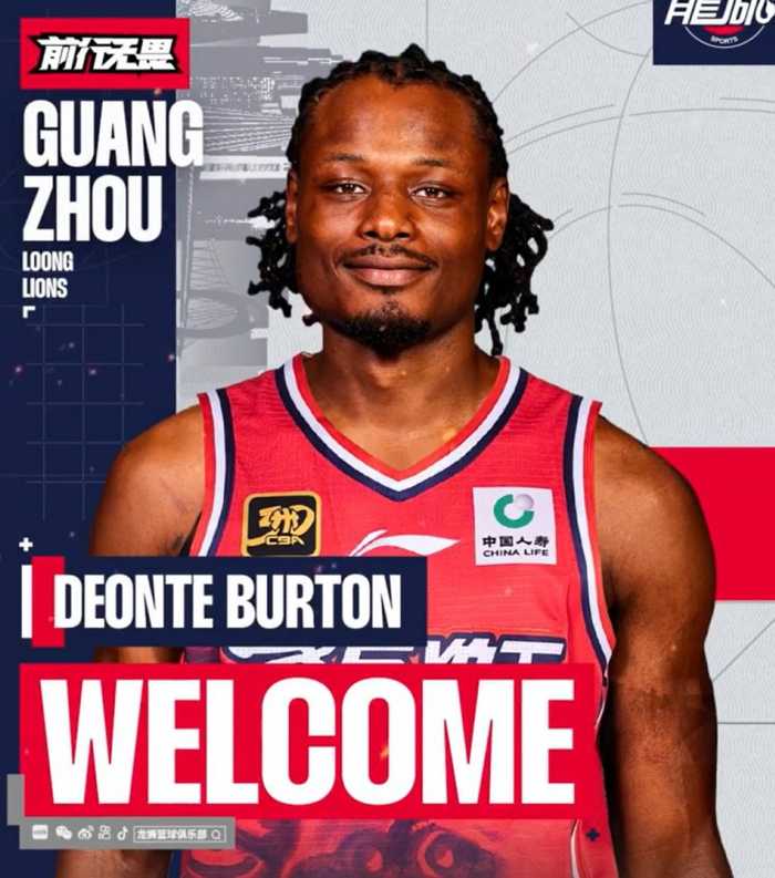 官方 | 欢迎Deonte Burton加入广州龙狮！